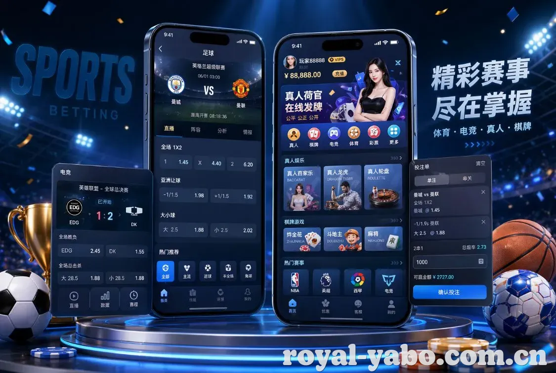 亚博体育 App